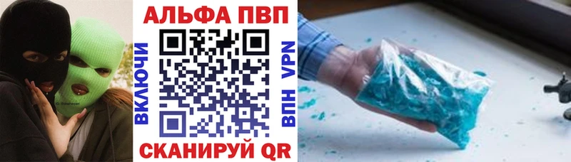 Названия наркотиков Домодедово Амфетамин  NBOMe  МЕФ  Гашиш  А ПВП  Бошки Шишки  omg как войти  МЕТАДОН 