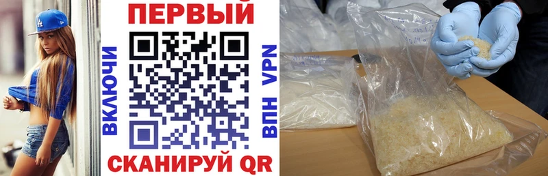 Amphetamine VHQ  ссылка на мегу ССЫЛКА  Домодедово  даркнет сайт 