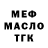 APVP мука SherlockMW