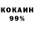 Метадон белоснежный Vanilnaya Koala2.0