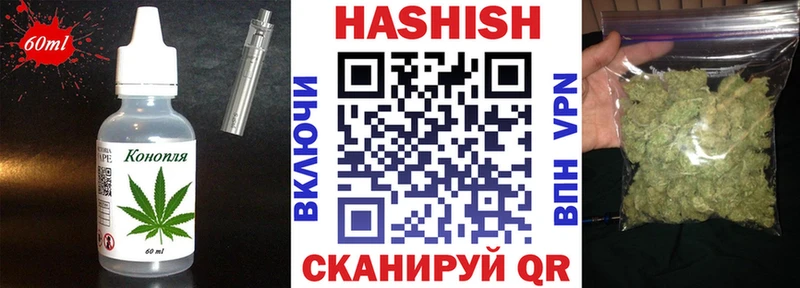 Canna-Cookies марихуана Домодедово