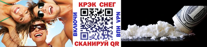 купить Домодедово Cocaine VHQ