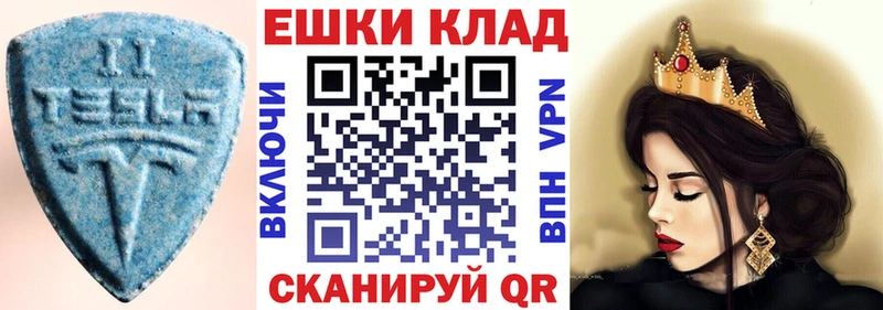 Ecstasy Punisher  хочу   Домодедово 