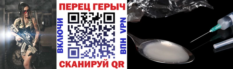 OMG рабочий сайт  Домодедово  darknet Telegram  Героин белый 