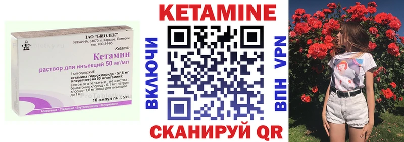 КЕТАМИН ketamine  закладки  Домодедово 