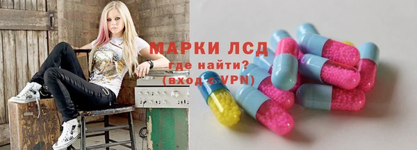 мефедрон мука Алексин