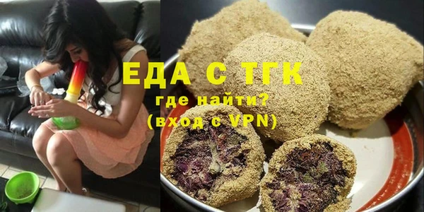 мефедрон мука Алексин