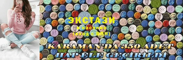 бутик Алзамай