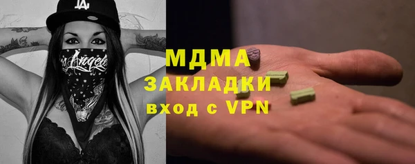 амф Абинск