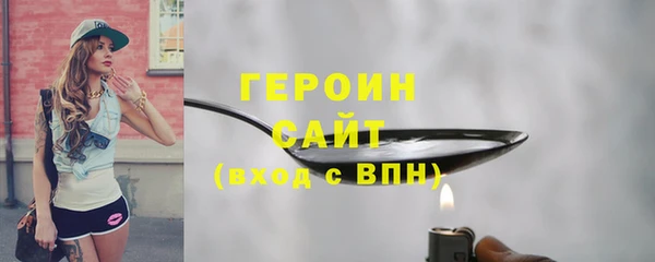 прущий лед Абдулино