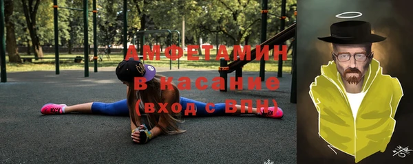 амф Абинск