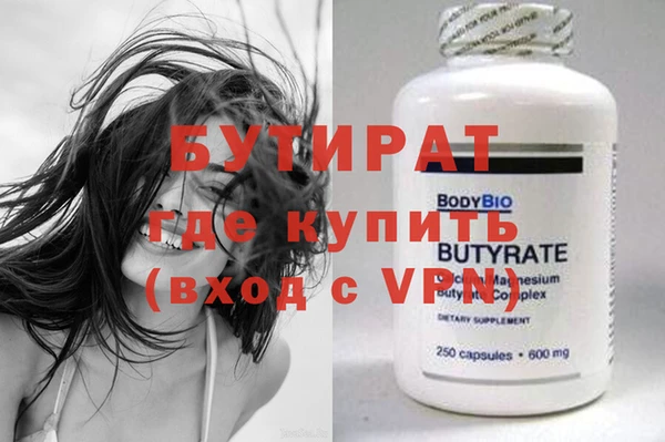 марки nbome Абаза