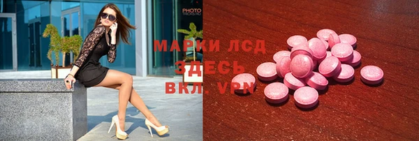 MDMA Инта