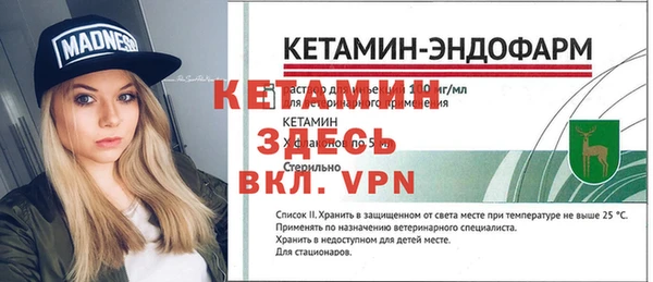марки nbome Абаза