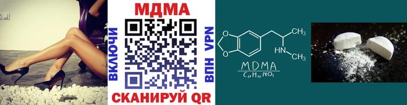 МДМА VHQ  Домодедово 
