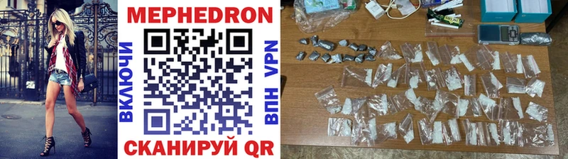 хочу Домодедово МЯУ-МЯУ VHQ