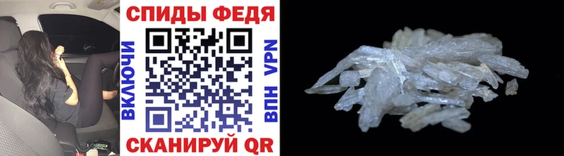 Метамфетамин Methamphetamine Домодедово