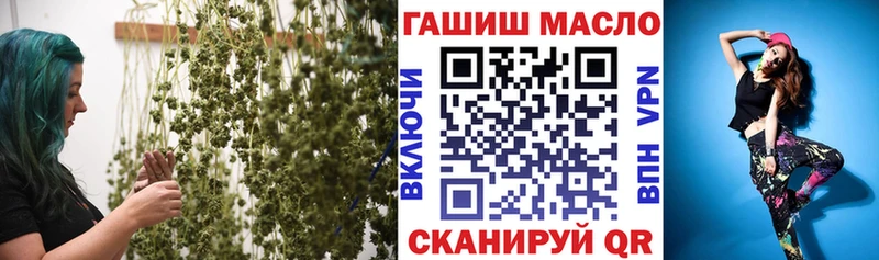ТГК гашишное масло мориарти наркотические препараты Домодедово
